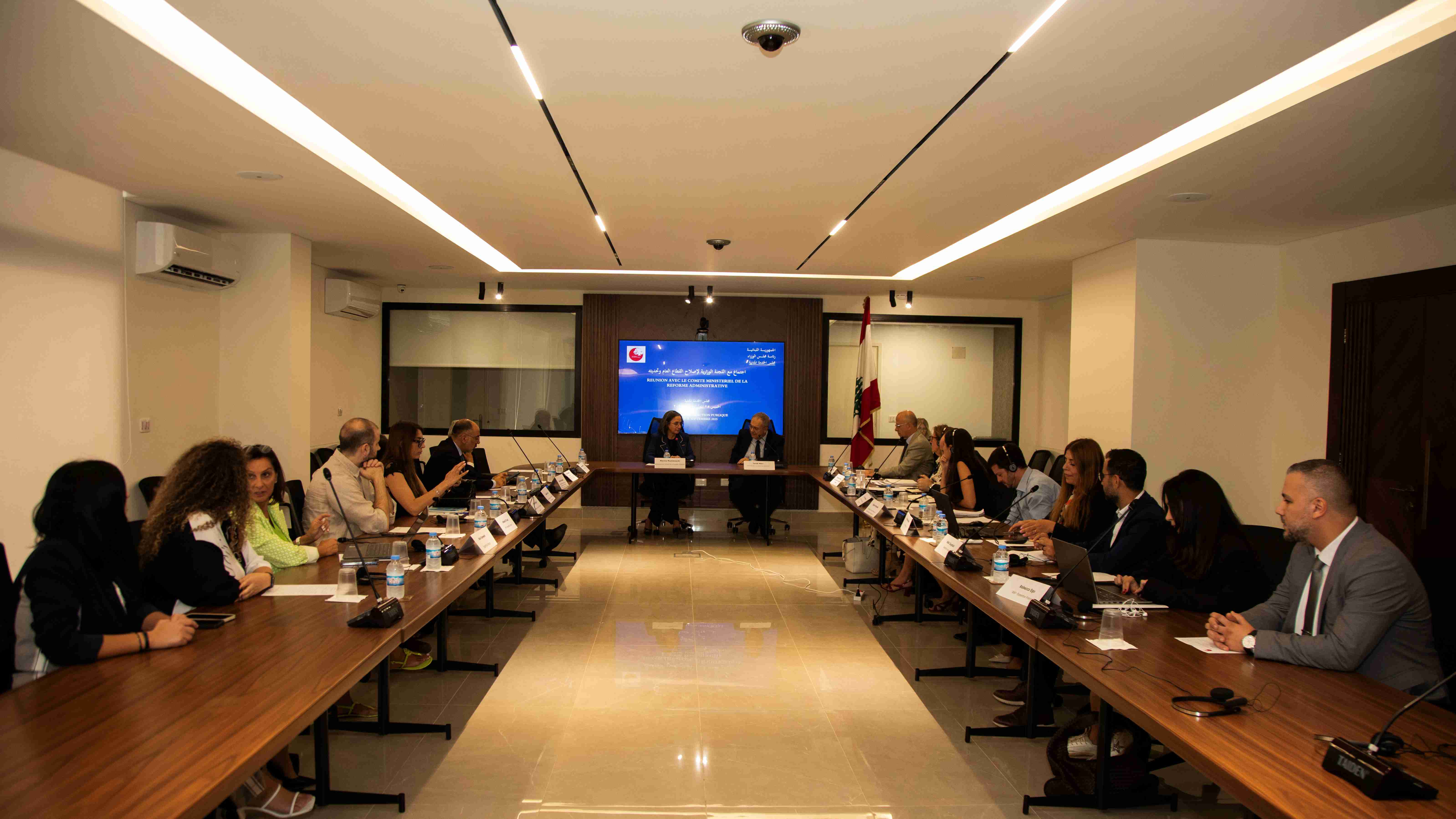 اجتماع مع اللجنة الوزارية لاصلاح القطاع العام وتحديثه- مجلس الخدمة المدنية- 25-9-2025